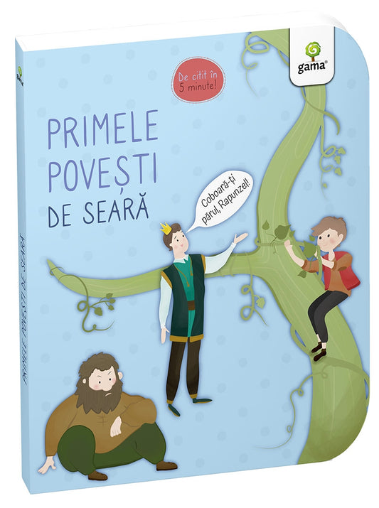 Carte cu povesti pentru copii